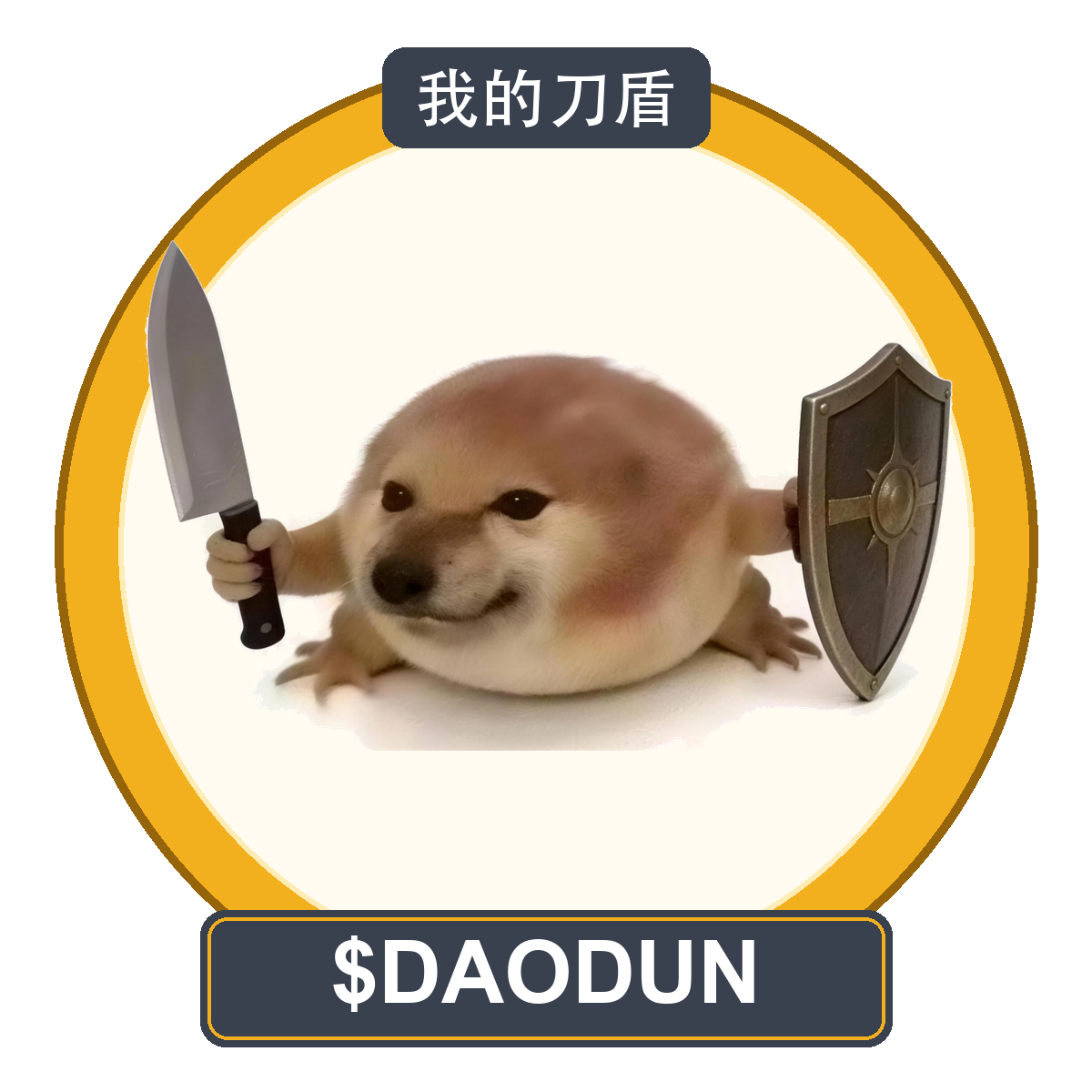 DaoDun